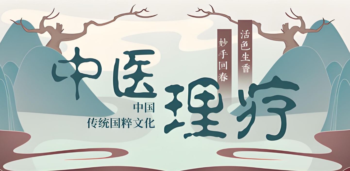 中医技能培训机构，中医培训，中医技能学习，中医按摩推拿