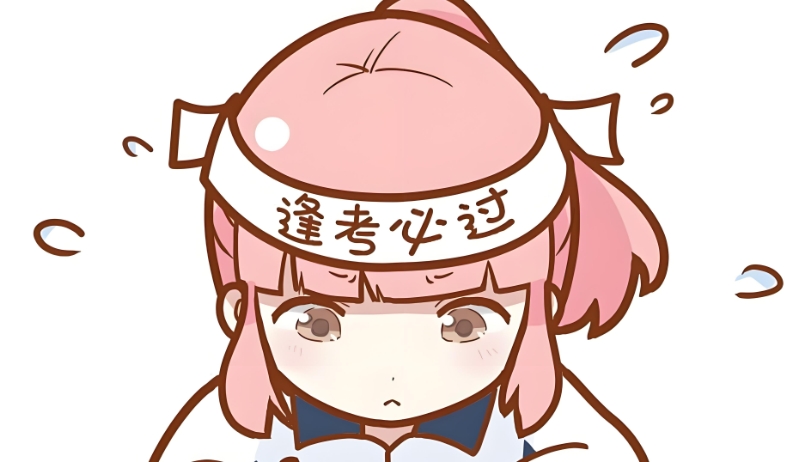 韩语考试