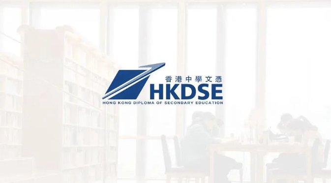 深圳本地十大香港高考dse全日制培训机构排名