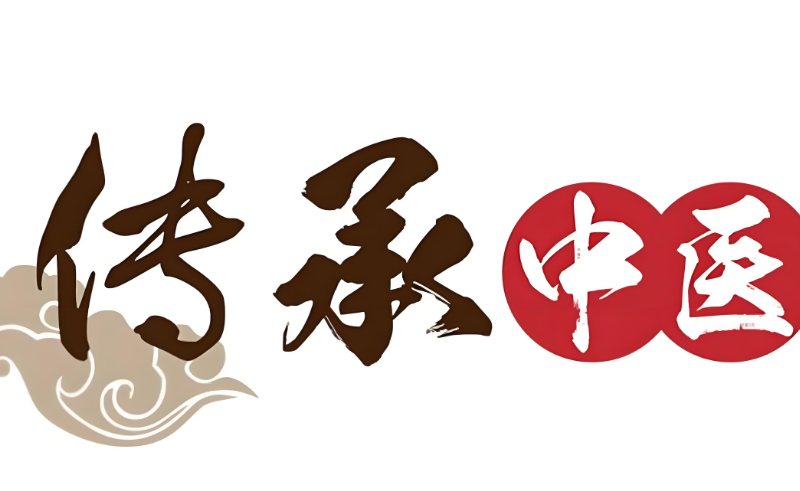 中医培训班
