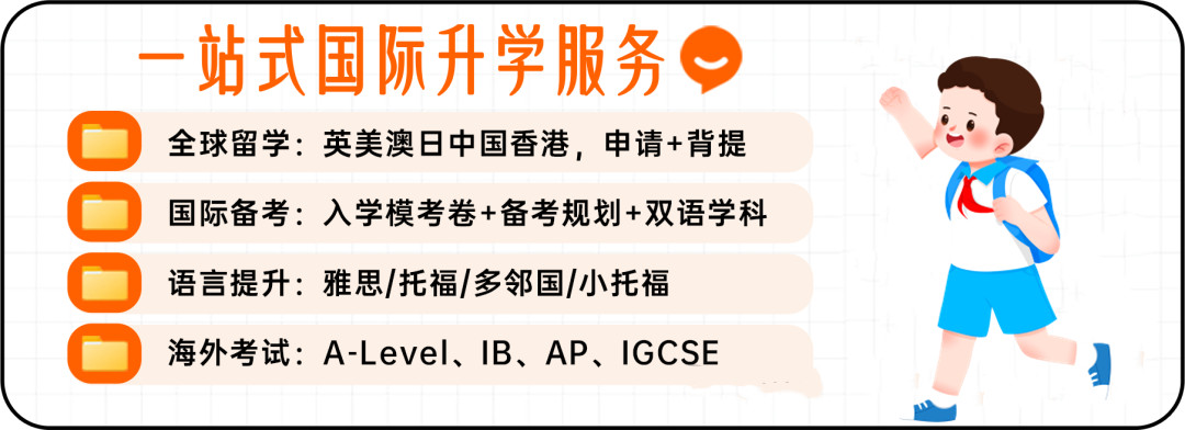 北京排名前十少儿英语培训机构top榜单