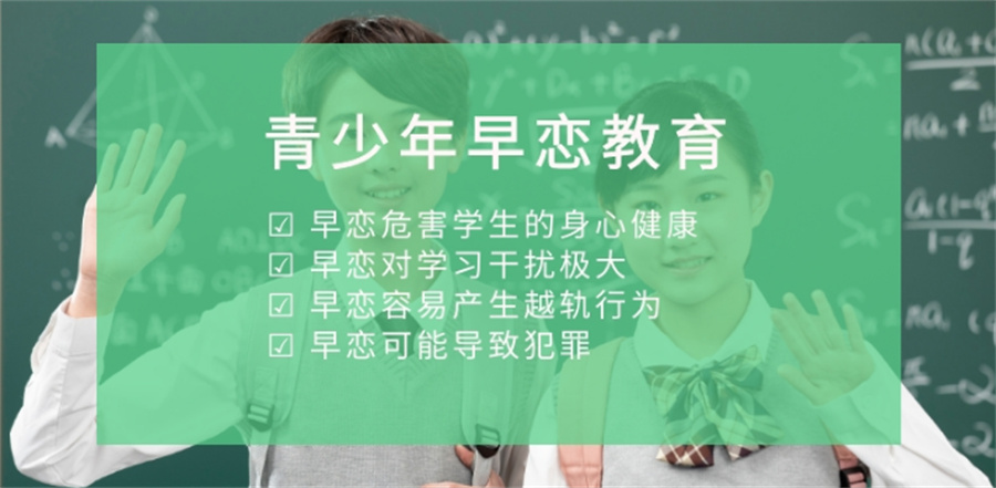 扬州叛逆早恋青少年封闭式管教学校