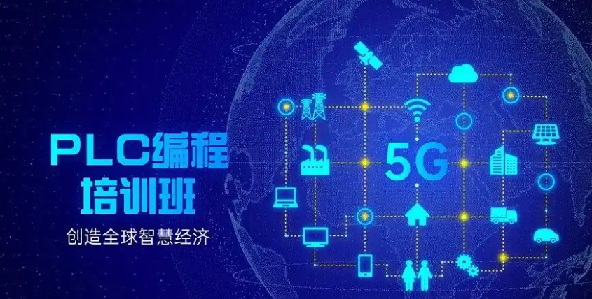闭坑推荐！江苏无锡正规PLC自动化编程培训机构新十大top10一览.jpg
