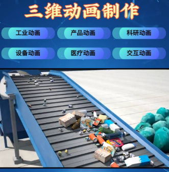 动画制作培训机构，动画制作流程，人物动画制作，动画场景搭建
