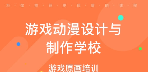 动画制作培训机构，动画制作流程，人物动画制作，动画场景搭建
