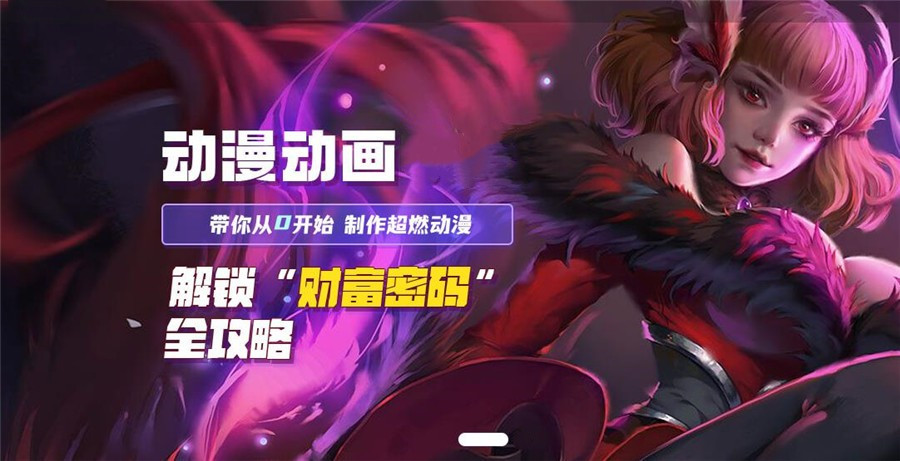 动画制作培训机构，动画制作流程，人物动画制作，动画场景搭建