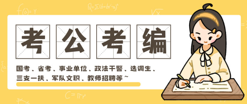 全新榜单-哈尔滨公考培训机构排行榜top10