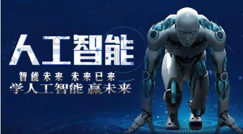 西安AI大模型培训机构
