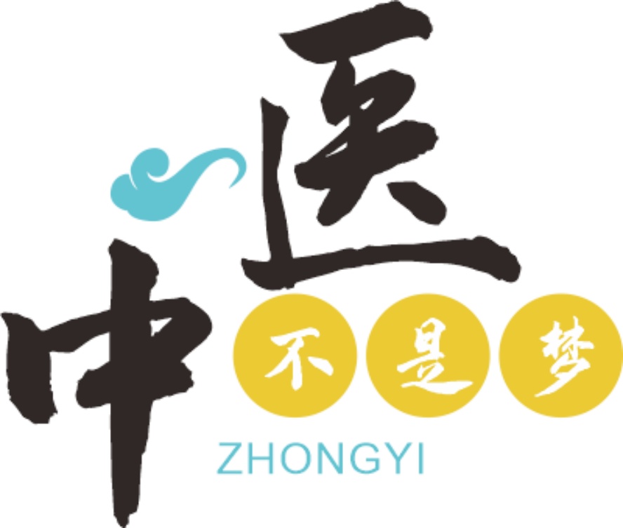 西安中医师承培训学校.jpg