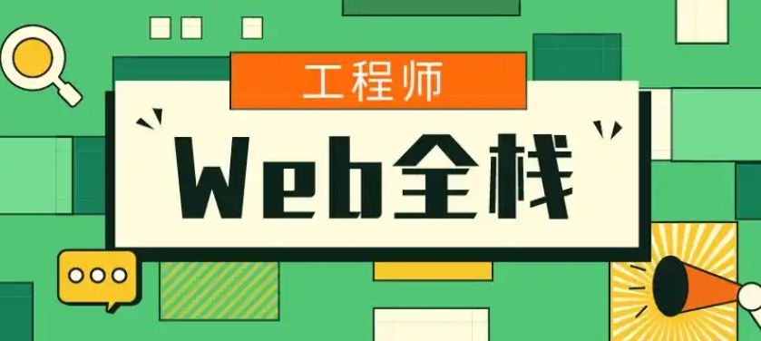 IT培训机构，IT技能学习，前端开发学习，编程语言学习
