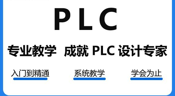 家电维修培训机构，家电维修技能，plc考证，电焊技巧学习