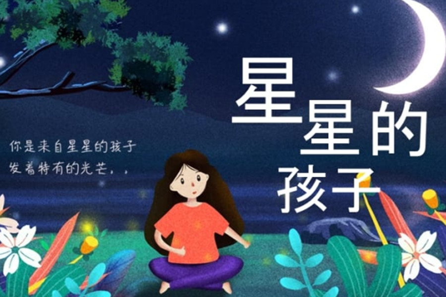 陕西西安自闭症康复训练机构