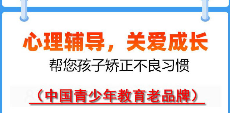 叛逆青少年辍学戒网瘾封闭式学校
