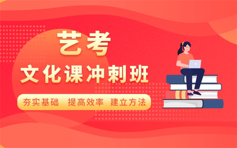 上海补习辅导班 上海补习辅导班