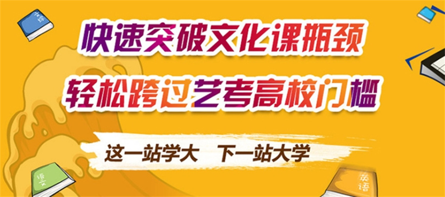 上海补习辅导班 上海补习辅导班