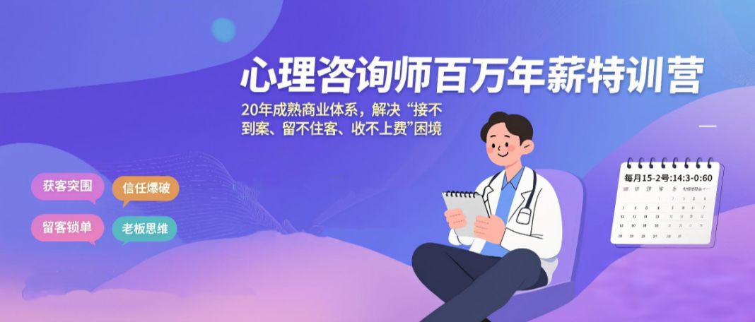 考证培训机构，职业资格证考试培训机构，心理咨询师考证培训，消防师考证
