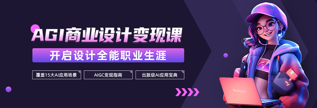 西安排名前十AIGC人工智能线下培训机构列表