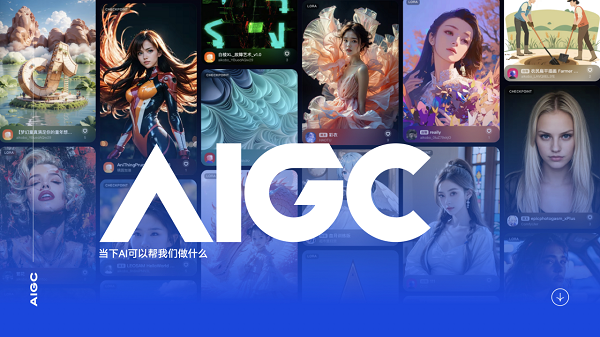西安排名前十AIGC人工智能线下培训机构列表