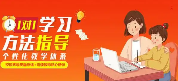 高考辅导机构，高考冲刺复习，全日制封闭高考学习，高考复习计划