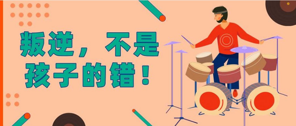 河南叛逆孩子全封闭学校：专注于叛逆孩子的心理辅导与行为矫正