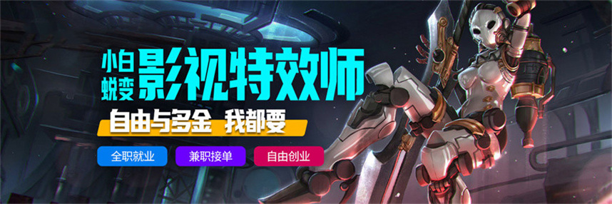 十大动漫游戏设计特效培训机构排名2026出炉