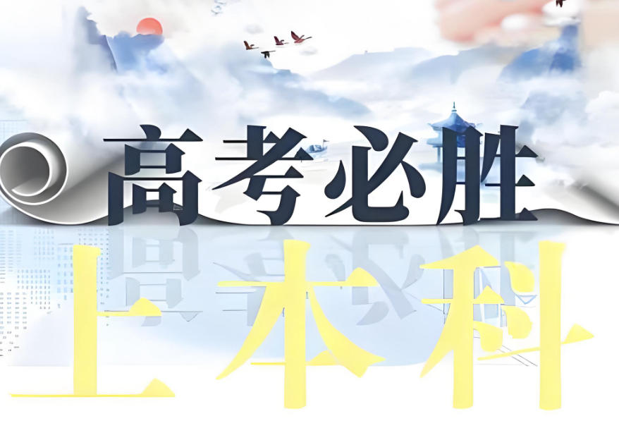 昆明高考文化课补习
