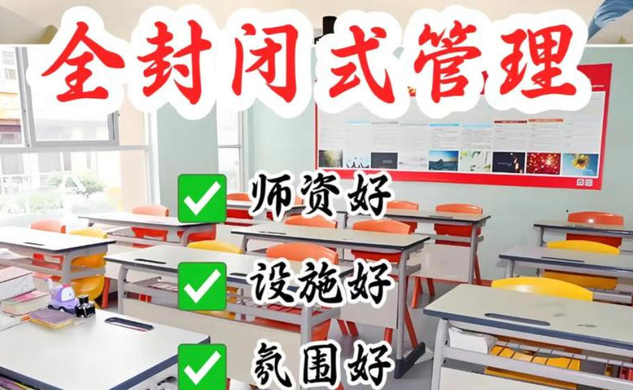 昆明高考文化课补习
