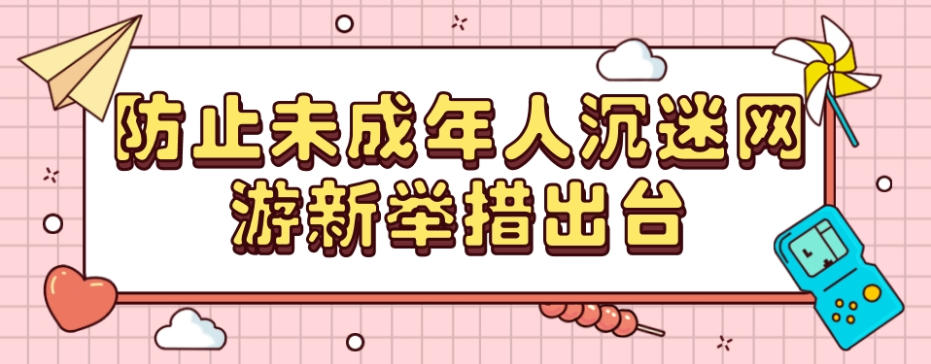 公布2026陕西汉中不良少年叛逆行为管教学校十大排名榜。jpg