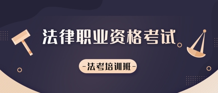 职业资格考证培训机构