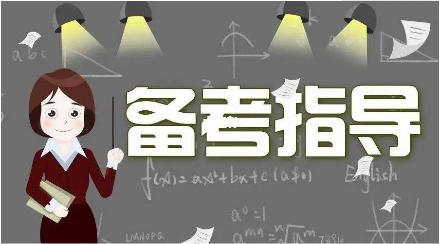 公考培训机构，公务员考试备考，公考申论备考，申论材料分析