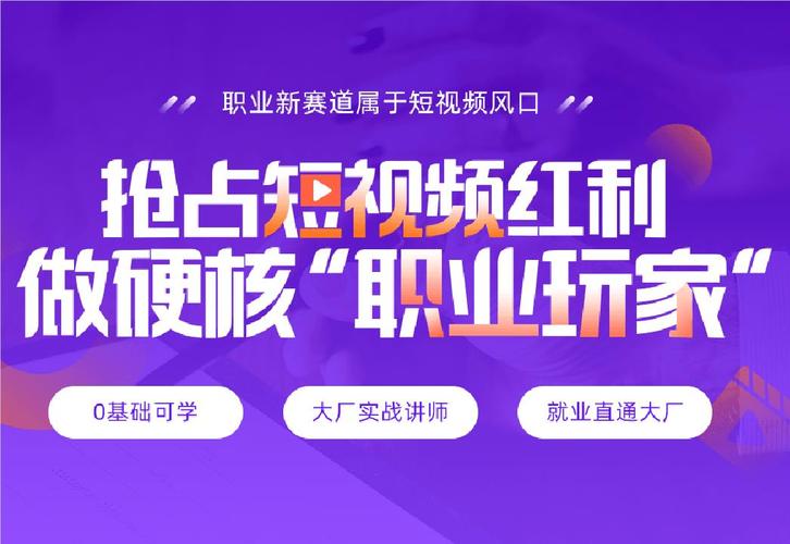 兰州短视频剪辑制作线下培训机构十大排名