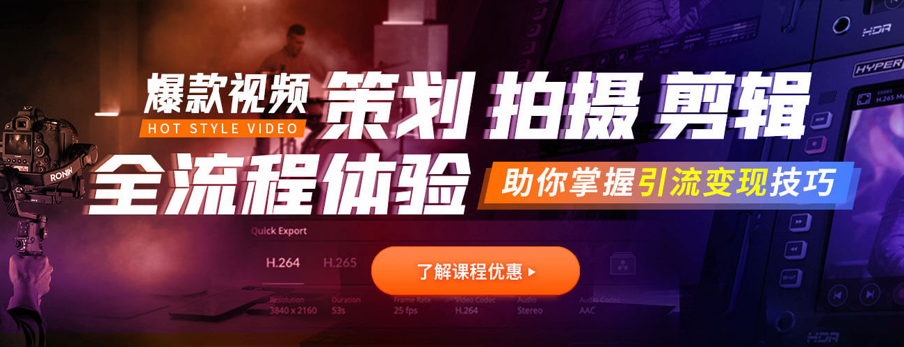 兰州短视频剪辑制作线下培训机构十大排名