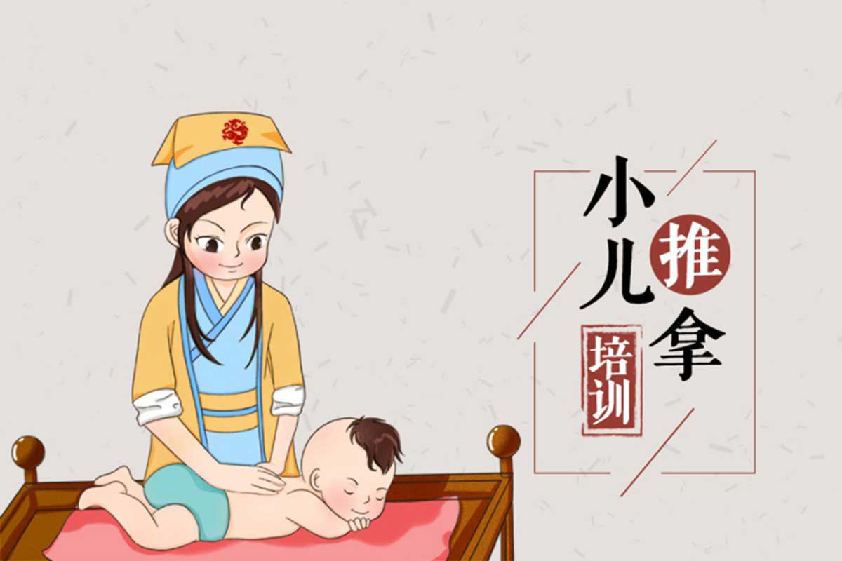常州市小儿推拿线下培训机构十大实力排名