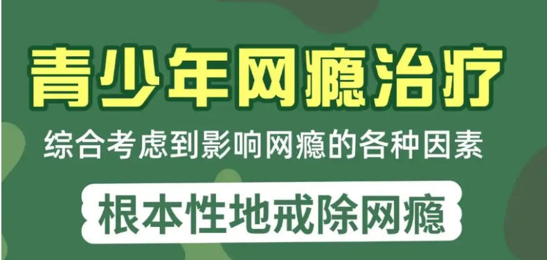 石家庄叛逆管教学校哪家好