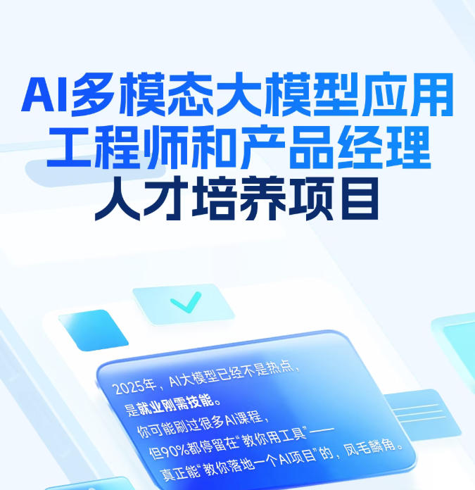 AI盛行,排名前十大人工智能培训机构帮您赶上这波风口.jpg