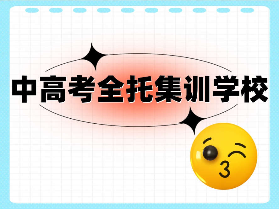 初三补课.jpg