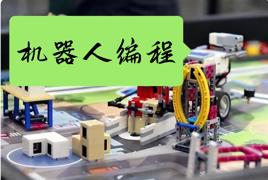 盘点凭实力“出圈”的少儿编程平台/机构2026新榜单.jpg 盘点凭实力“出圈”的少儿编程平台/机构2026新榜单.jpg