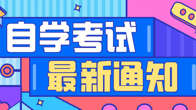 河南学历提升咨询机构10大排名榜列表一览