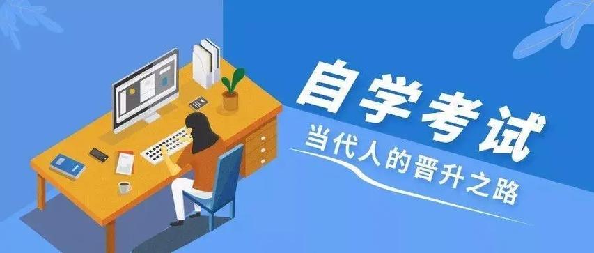 河南学历提升咨询机构10大排名榜列表一览