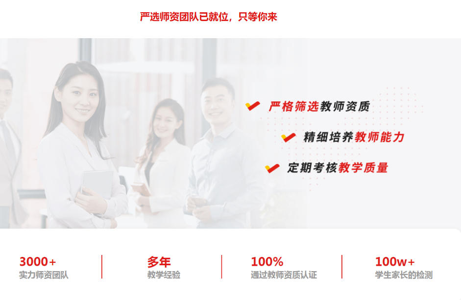 高三艺考生文化课集训营