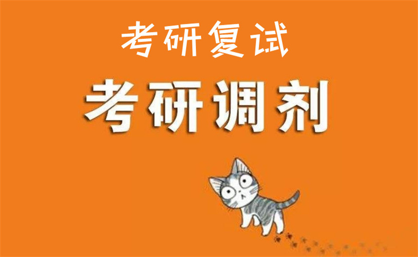 中公考研复试调剂辅导机构怎么样 中公考研复试调剂辅导机构怎么样