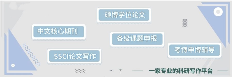 论文辅导哪家实力强