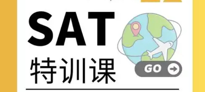 出国留学指导机构，留学规划，alevel考试备考，SAT考试备考