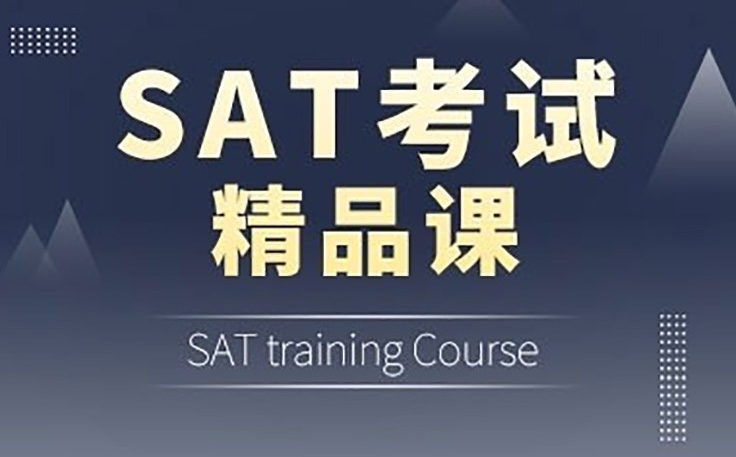 出国留学指导机构，留学规划，alevel考试备考，SAT考试备考