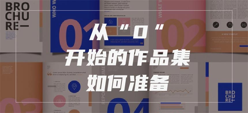 上海排名5大艺术留学中介名单列表汇总