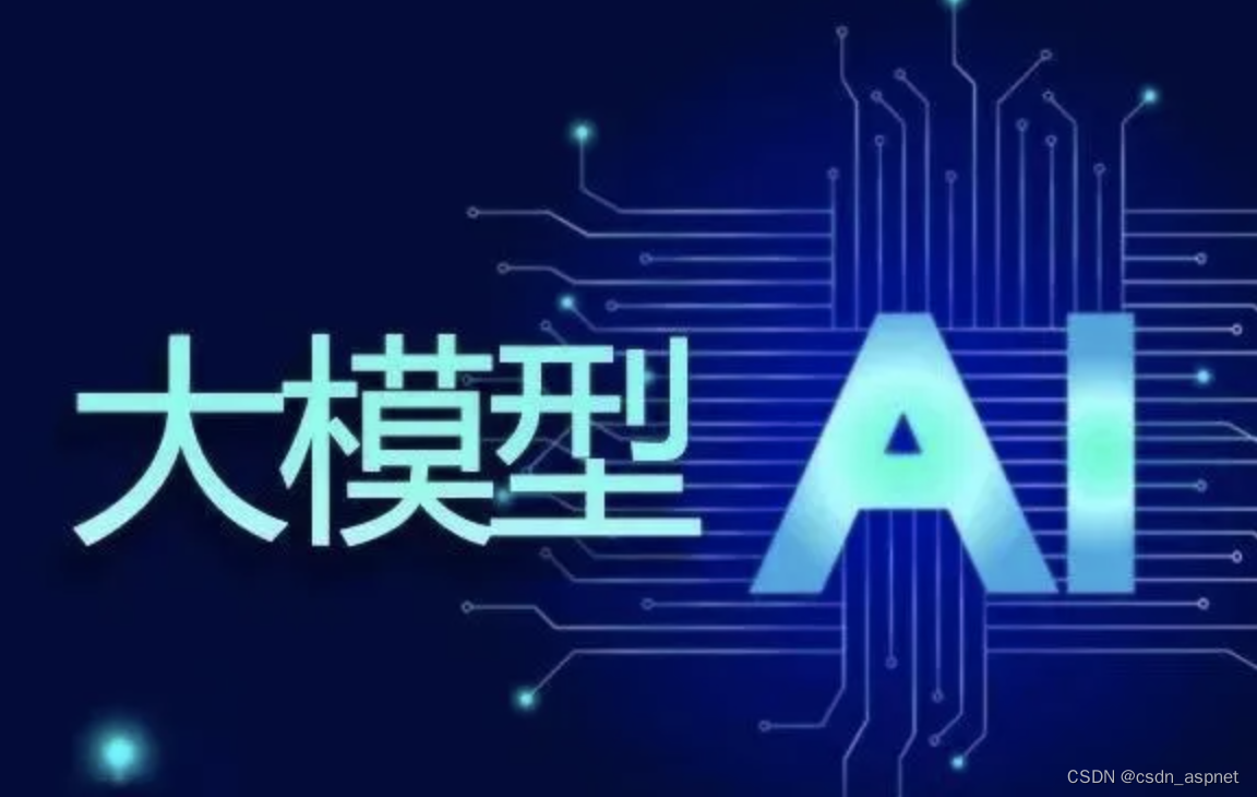 新鲜出炉前十杭州AI大模型面授培训机构排名榜