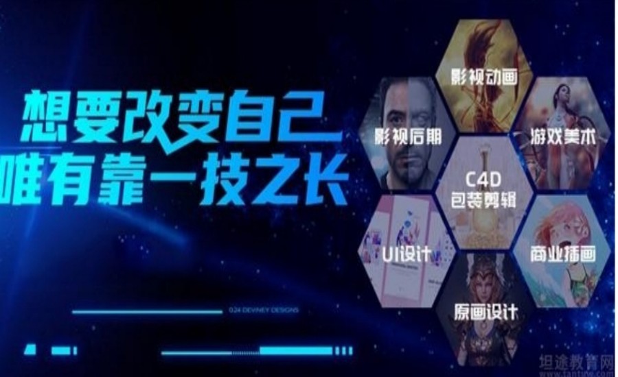 影视后期培训机构，影视剪辑，后期制作，剪辑软件学习