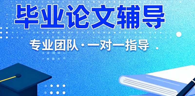 论文润色机构