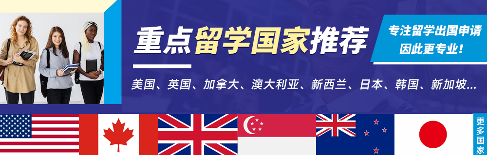 深圳本地2026年留学中介前十榜单汇总
