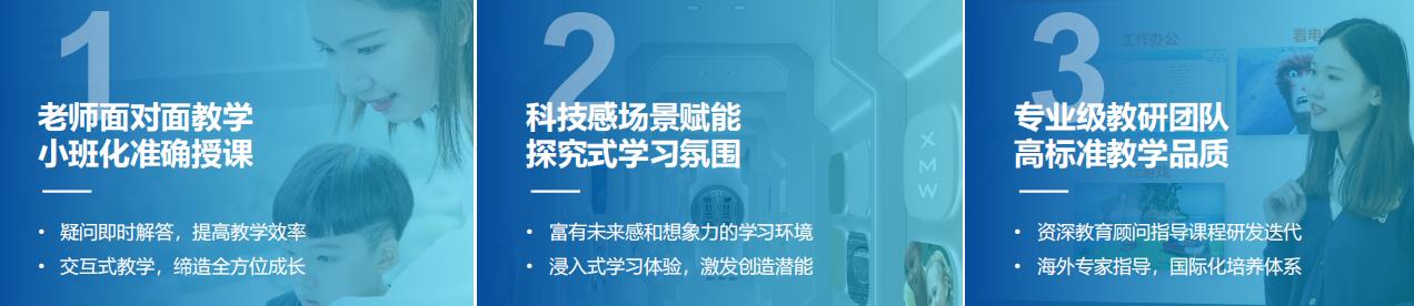 少儿编程培训机构，少儿编程学习，青少年信奥赛，C语言学习